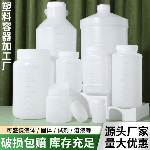 质监局检测局指定取样瓶