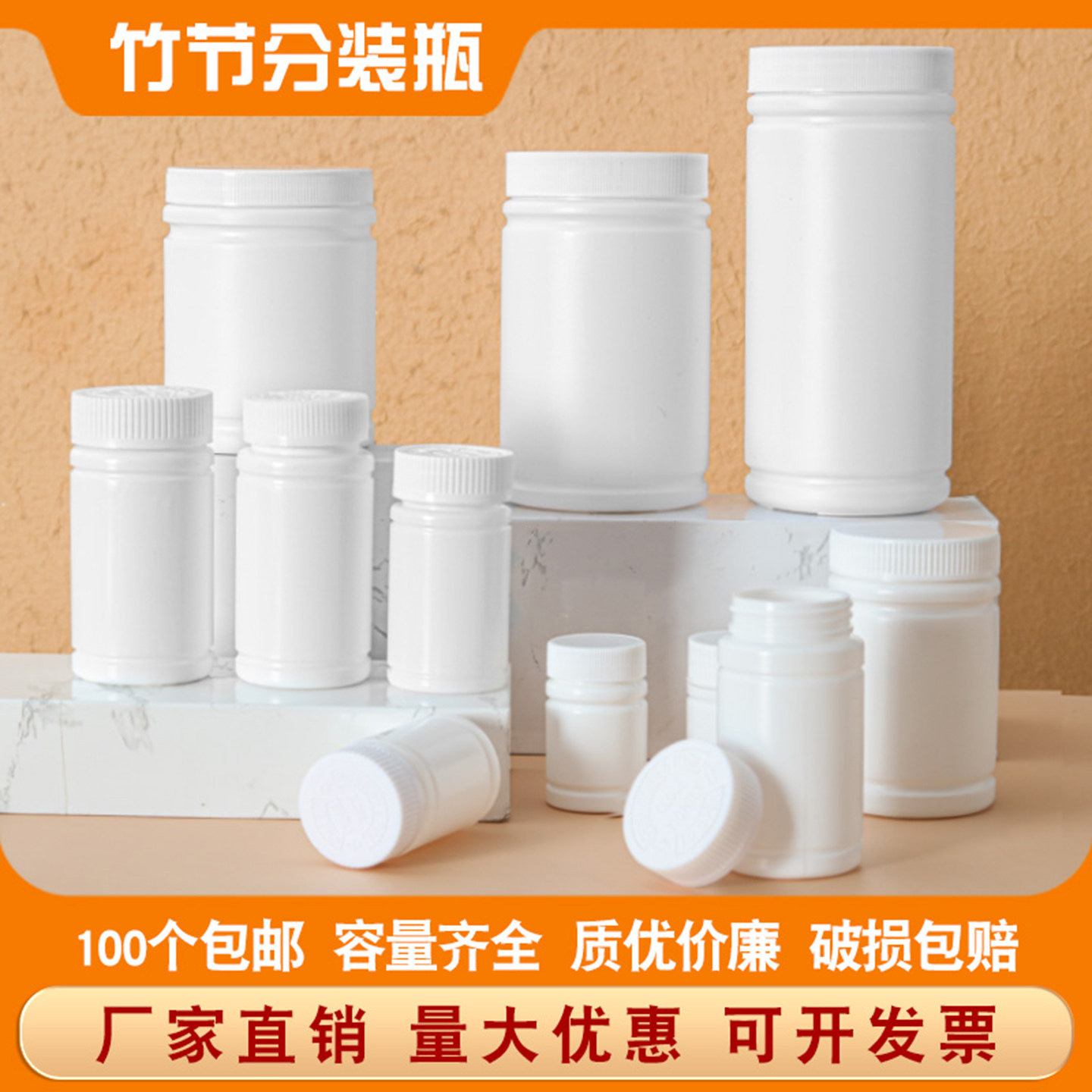 取样瓶广口分装瓶500/750ml大口竹节瓶塑料样品瓶鱼瓶粉末瓶