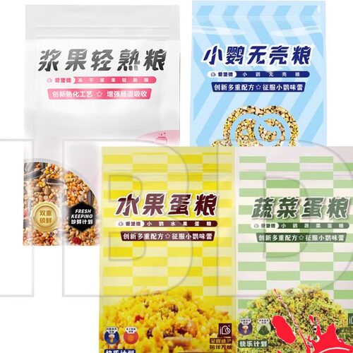 爱堡德鹦鹉水果蔬菜蛋粮熟鸟粮
