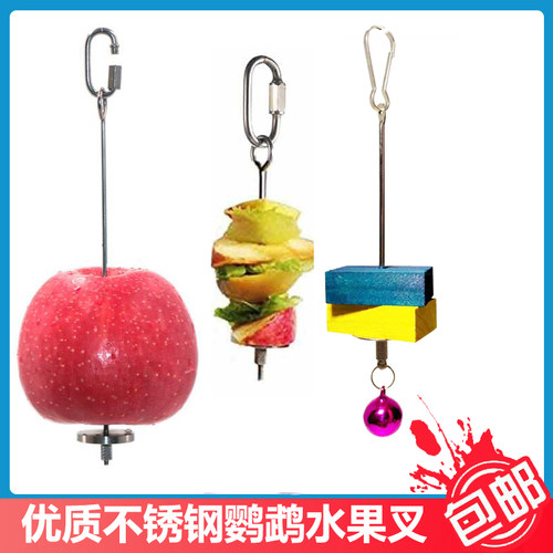 宠物鸟水果棒高品质配件鹦鹉