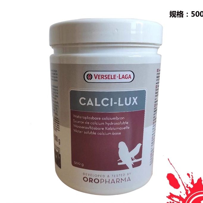 凡赛尔水溶性生物钙鹦鹉日常繁殖换羽幼鸟补钙维生素钙粉500g原装,宠物/宠物食品及用品,鸟禽类医疗用品,淘宝优惠券,粉丝福利购,淘宝优惠卷