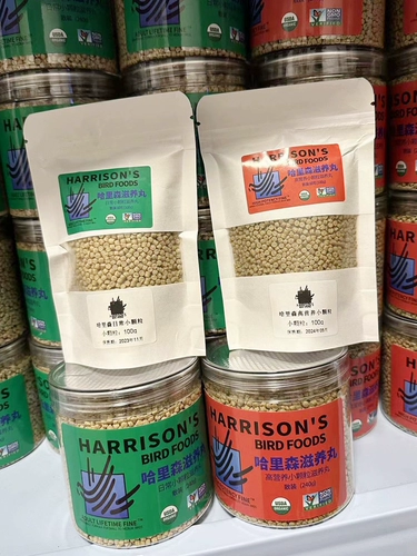 Импортированный Harrison High Nutrition Daily питательные таблетки маленькие маленькие гранулы попугай питатель