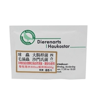 HAOGE ANPIN 4G/PACKE