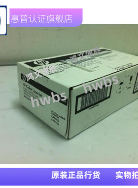 适用CE265a 原装hp4525滚筒套件 清洁单元 惠普4525废粉仓 废粉盒