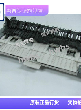 适用5200传感器 HP5200出纸托盘 LPB-3500后盖  5200后面板 后门