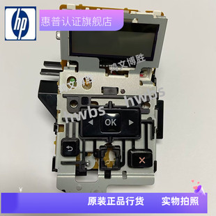 适用惠普403按键板HP403DN显示屏M402控制面板 面板 M405d操作板
