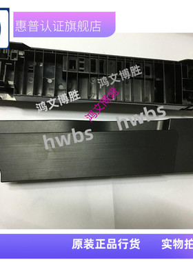 适用 HP PRO400 M425 M401D 401dn 纸盒前盖 纸盒前门 把手扶手