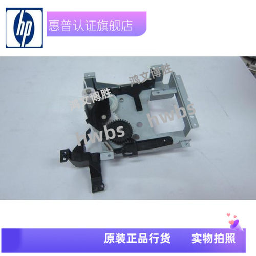 原装适用5200加热齿轮组 惠普5025齿轮 佳能3500驱动定影器齿轮
