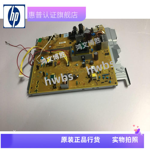 适用HP PRO400 M401D电源板 惠普hpM401DNE M425 电源板 高压板