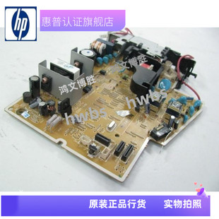 适用原装惠普HP1008电源板HP1007接线板HP1008 1007高压板220V