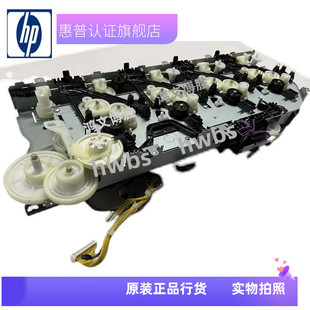 适用CP5225硒鼓齿轮组HPCP5525驱动齿轮组 组件 HP775硒鼓齿轮组