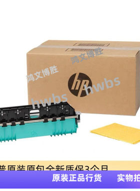 452477废墨仓质保3个月全国联保