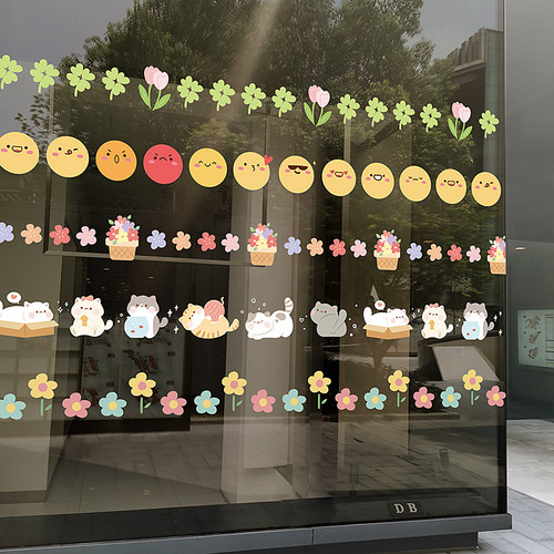 防撞腰线玻璃贴纸可爱卡通静电贴