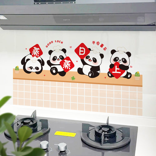 萌趣熊猫厨房防油耐高温防油贴纸