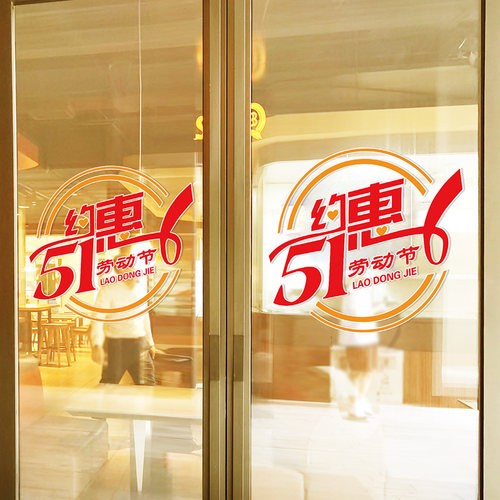 uv无胶静电 双面同色 可重复使用 易贴易除