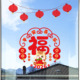2026春节福马玻璃贴纸新年快乐烟花灯笼窗花贴马年装 饰无胶静电贴