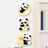 墙面遮丑装 饰墙壁改造遮洞补洞自粘卧室门上贴纸遮孔可爱立体墙贴