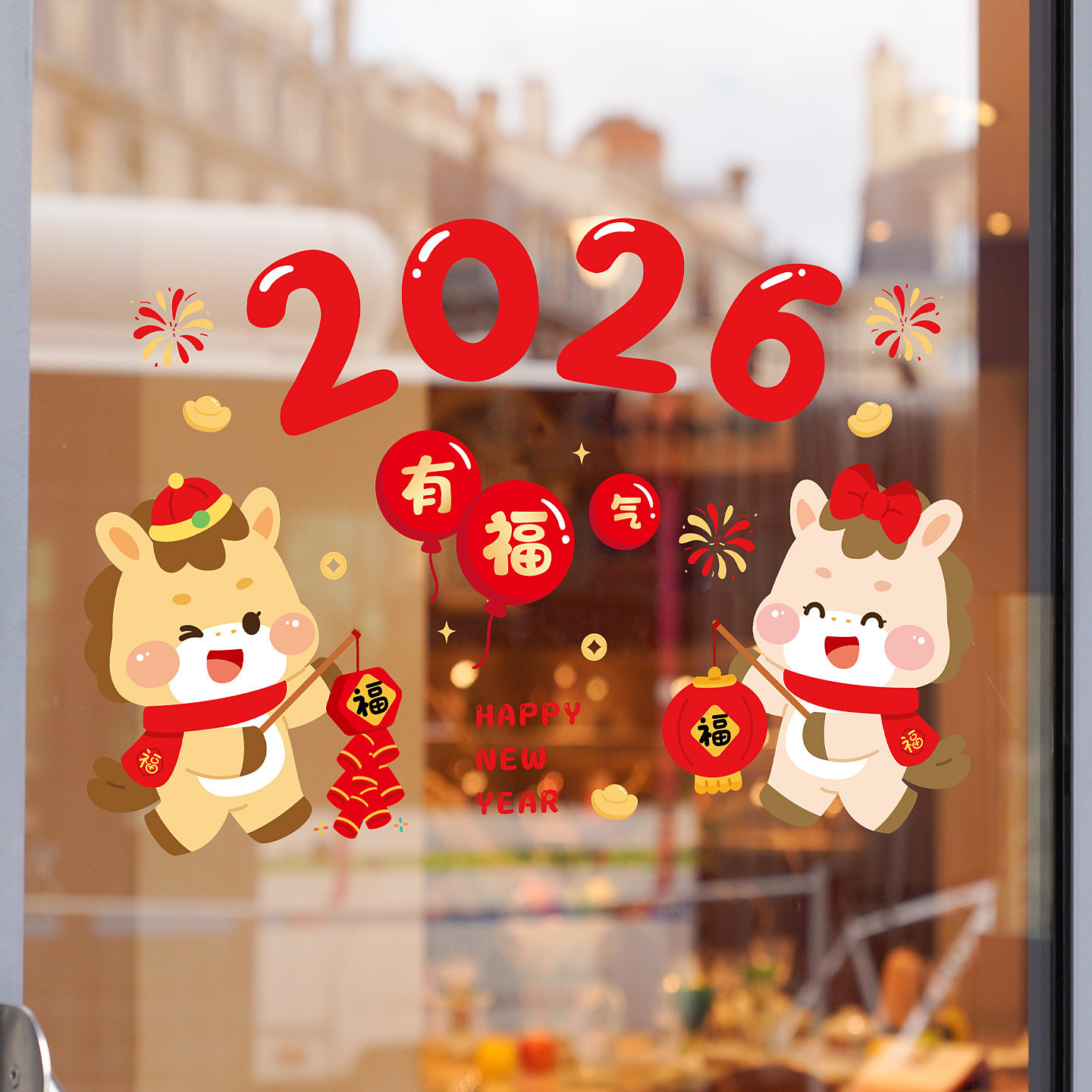 2026年马年窗户装饰静电贴纸新年橱窗贴纸春节灯笼窗花贴玻璃贴纸,家居饰品,软装墙贴,淘宝优惠券,粉丝福利购,淘宝优惠卷
