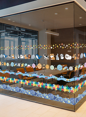 卡通腰线防撞玻璃贴纸幼儿园培训机构小心玻璃橱窗装饰静电窗花贴