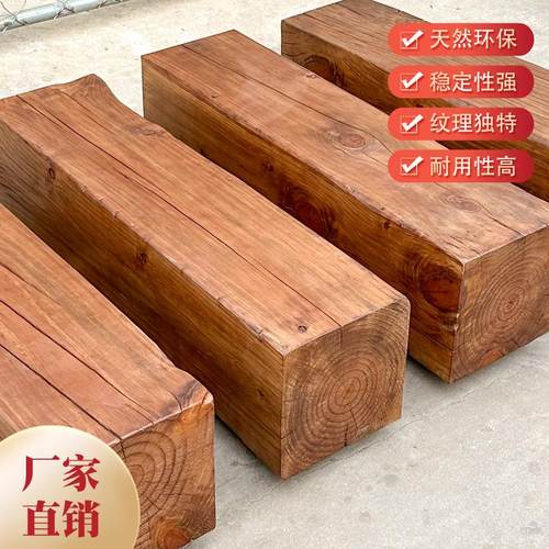 防腐木实木老木头木方房梁木