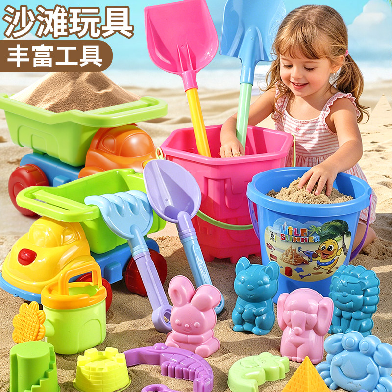 沙滩玩具儿童海边玩沙戏水工具