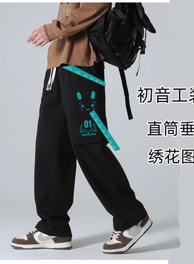 夏季美式直筒工装裤初音miku动漫二次元cos休闲长裤街头学院萌妹