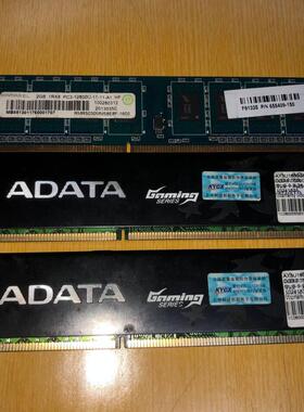 ●GeFeng●威刚DDR3 1600 2G*16 1.65V内存AX3U1600GB2G9-BG