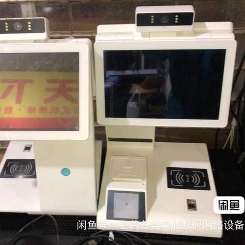 ●GeFeng●接种通智能核签系统 一体机 双屏触摸带摄像头