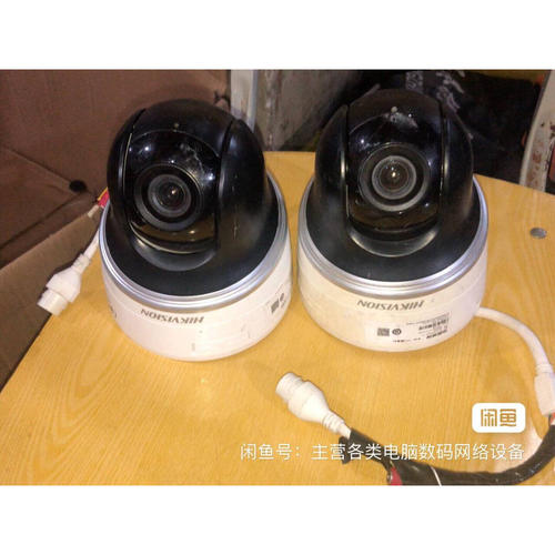 ●GeFeng●海康威视DS-2DC2402IW-DE3 S6 摄像机 室内外摄像头