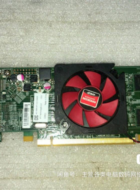 ●GeFeng●原装AMD戴尔拆机D33A27 台式机PCI-E显卡 全高显卡