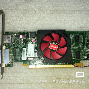 AMD戴尔拆机D33A27 原装 台式 机PCI 全高显卡 E显卡 GeFeng