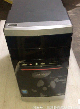 ●GeFeng●宏基Aspire TC-606台式机 办公家用电脑主机 AT7-N52