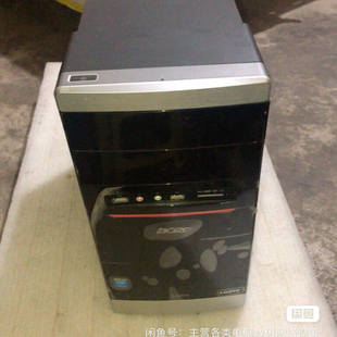 606台式 机 AT7 宏基Aspire 办公家用电脑主机 N52 GeFeng