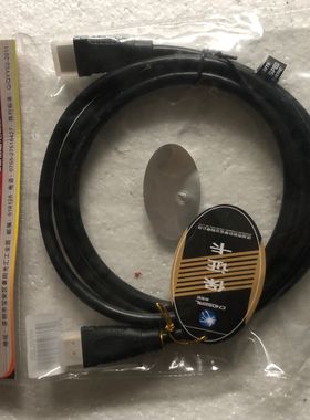 ●GeFeng●秋叶原CHOSEAL高速以太网HDMI线 1.5米HDMI HYWL-003