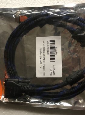 ●GeFeng●黄刀JD079数字高清线HDMI公对DVI公转换线镀金长1.5米