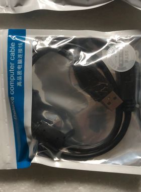 ●GeFeng●欣之然USB打印机线 X222打印机数据线0.5米纯铜