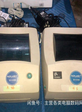 ●GeFeng●斑马GK888t GT820标签打印机 快递物流仓储标签打印机