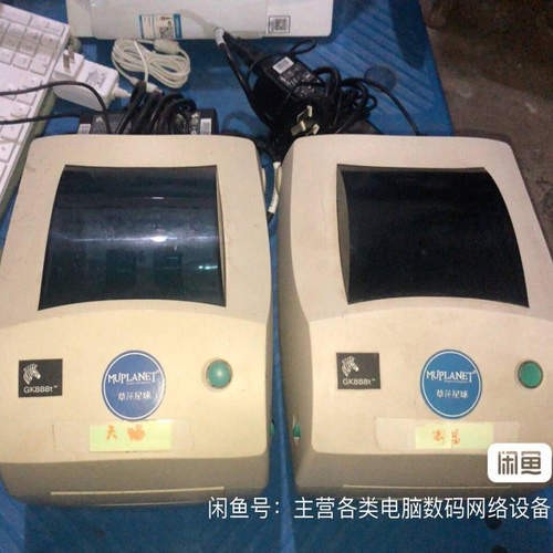 ●GeFeng●斑马GK888t GT820标签打印机 快递物流仓储标签打印机