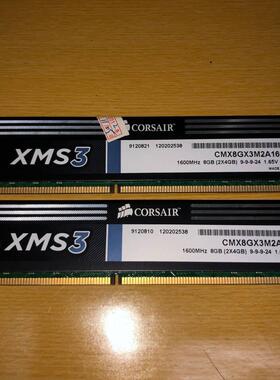 ●GeFeng●海盗船CMX8GX3M2A1600C9台式机4G 1600内存条DDR3