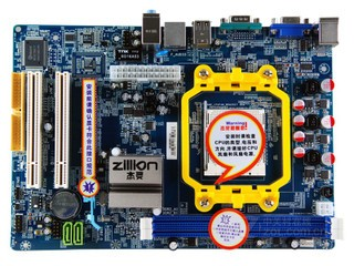 ●GeFeng●杰灵ZL-M2C68A-L11 940针DDR2全集成AM2主板