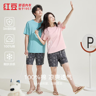 红豆纯棉睡衣女款夏季轻薄凉爽抗菌短袖短裤套装可外穿男士家居服