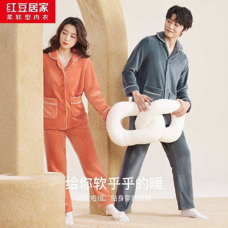 红豆牛奶绒睡衣男女士秋冬加厚保暖套装可外穿情侣款法兰绒家居服,女士内衣/男士内衣/家居服,睡衣/家居服套装,淘宝优惠券,粉丝福利购,淘宝优惠卷