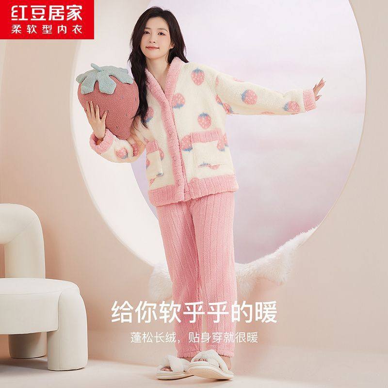 红豆珊瑚绒睡衣女秋冬款宽松开衫睡衣/家居服套装