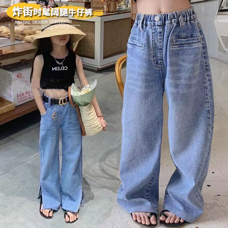 女童牛仔裤2025新款春夏时髦韩版潮范儿童微喇宽松休闲外穿阔腿裤
