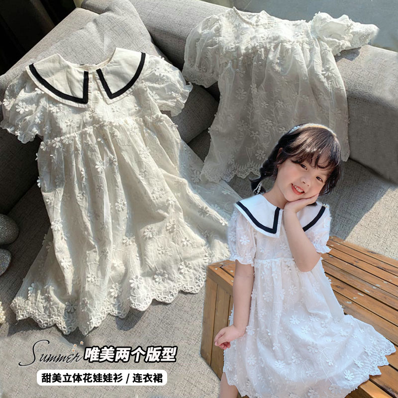 女童夏装连衣裙洋气21娃娃衫裙子