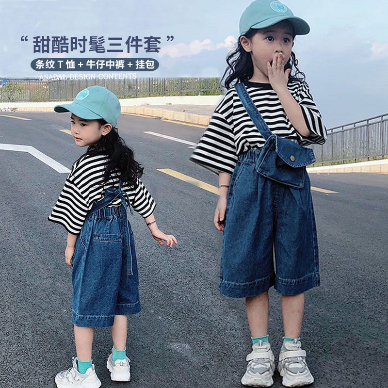 男女童网红套装夏26新款时尚儿童洋气条纹短袖T恤+牛仔裤三件套潮