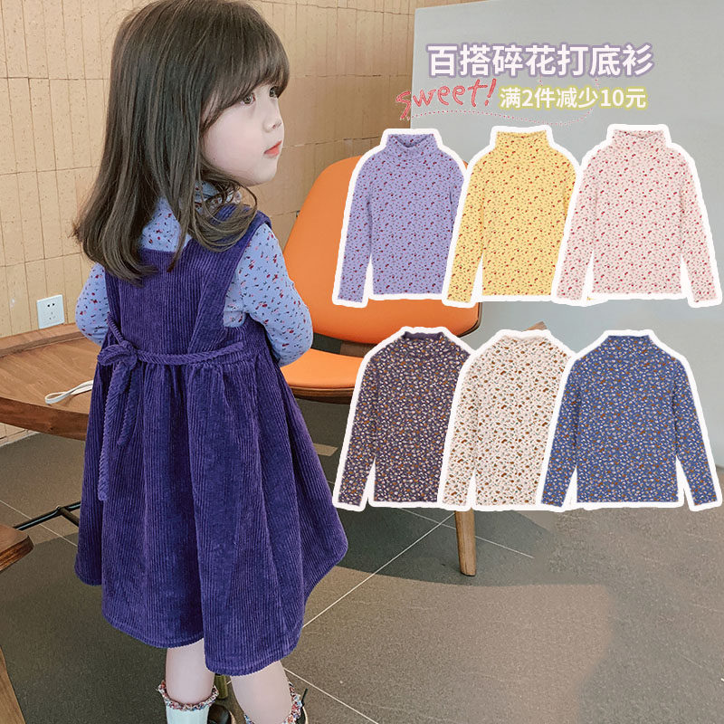 女童打底衫秋装洋气2026新款碎花宝宝春秋高领T恤儿童长袖上衣潮