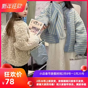 女童套装2026秋冬新款儿童条纹加绒加厚毛外衣外套围巾休闲半身裙