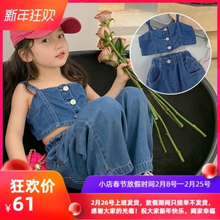 女童套装夏季2026新款炸街韩版复古牛仔时髦吊带上衣宽松阔腿裤潮