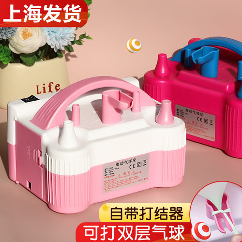 电动气球机充气泵自动打气球泵